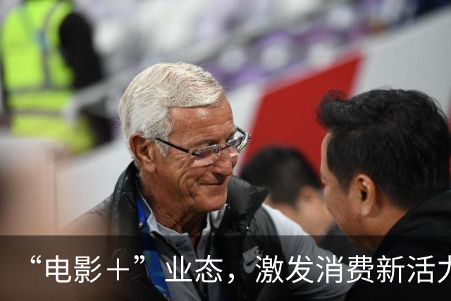“电影＋”业态，激发消费新活力（解码·文化市场新观察）